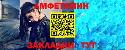 MESCALINE Чебаркуль