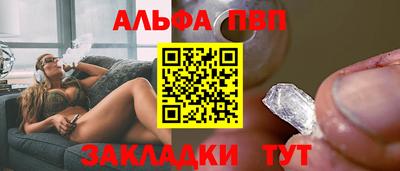 героин Чапаевск