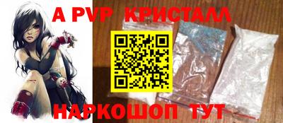героин Чапаевск
