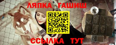 героин Чапаевск
