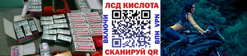ЛСД экстази ecstasy  Смоленск 