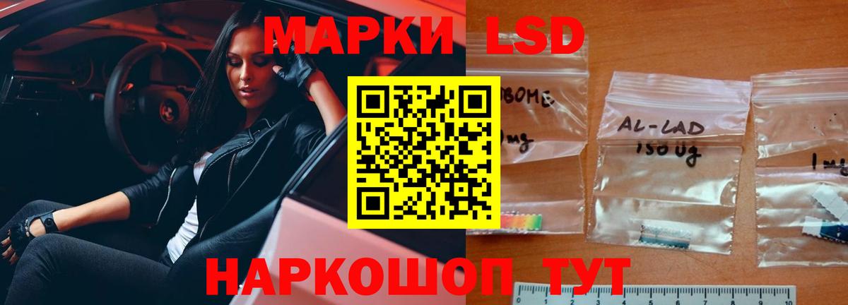 LSD-25 экстази  ЛСД экстази кислота  Смоленск  Вход с VPN  ЛСД экстази кислота 