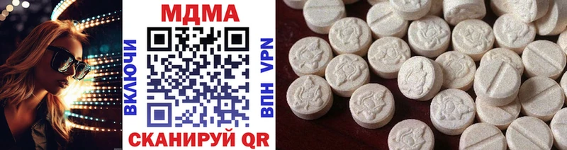 МДМА crystal продажа наркотиков Смоленск