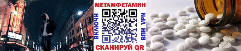 Метамфетамин пудра  Смоленск 