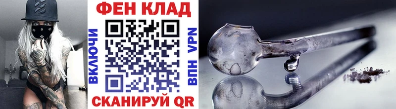 МЕТАМФЕТАМИН Methamphetamine Смоленск