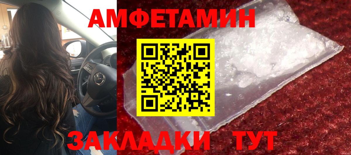 Метамфетамин пудра  Вход с VPN  Смоленск  Метамфетамин пудра 