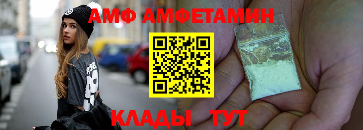 Первитин кристалл Смоленск