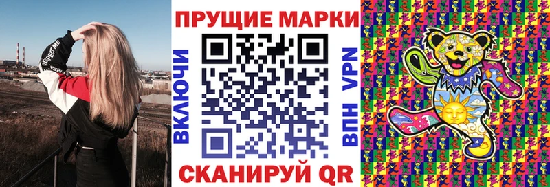 Наркотические марки 1500мкг  Смоленск 