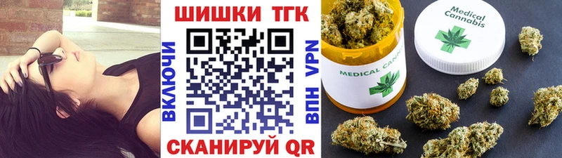 купить  сайты  Смоленск  Бошки Шишки конопля 