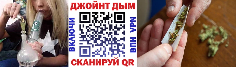 Марихуана семена Смоленск